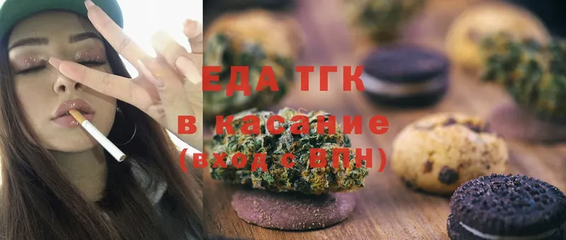 Canna-Cookies марихуана  купить наркотики сайты  Красногорск 