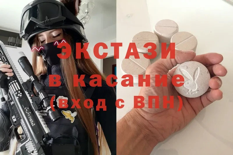 Ecstasy Punisher  наркошоп  мега ссылки  Красногорск 