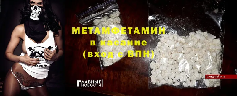 МЕТАМФЕТАМИН витя  Красногорск 